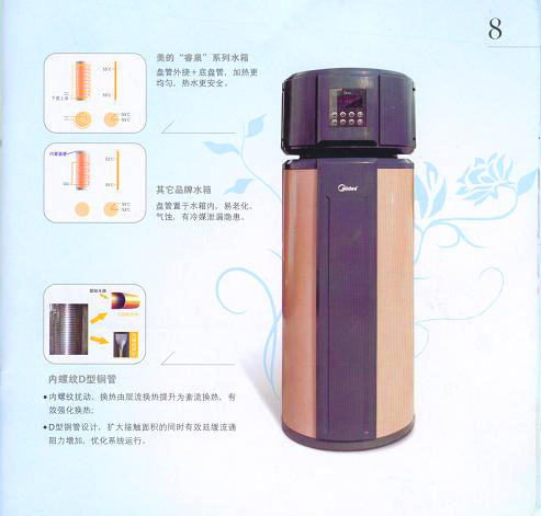 荆州美的空气源