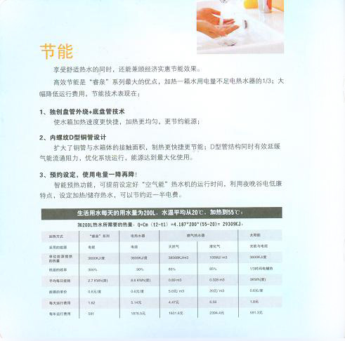 荆州美的空气源